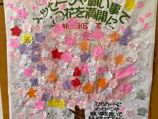 満開に2