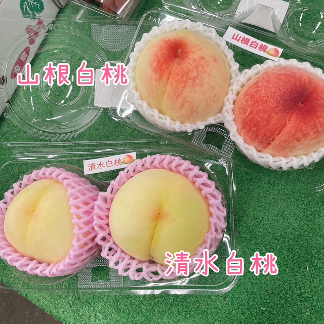 桃