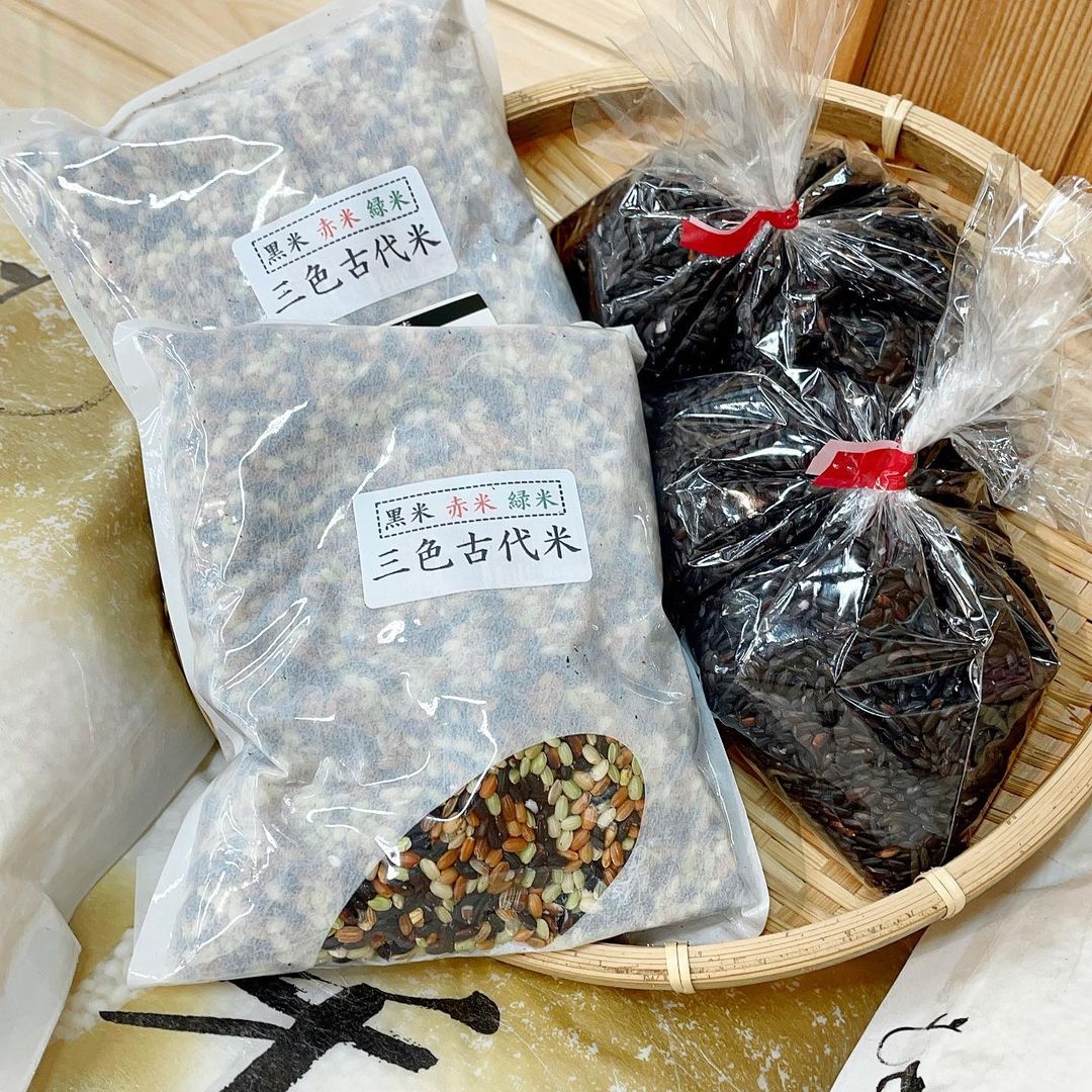 古代米 葉菜の森