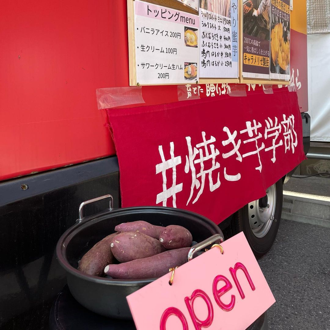 本日のキッチンカー3