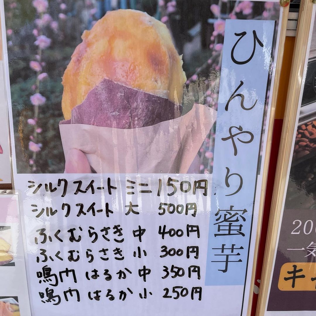 本日のキッチンカー4